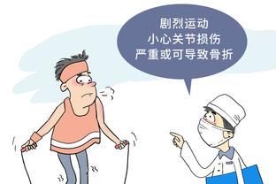 betway必威东盟体育截图0