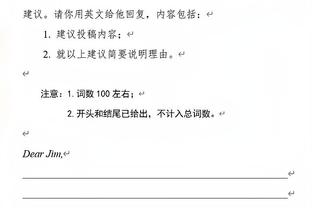 迪马济奥：罗马和佛罗伦萨正在谈判贝洛蒂与伊科内的互换租借